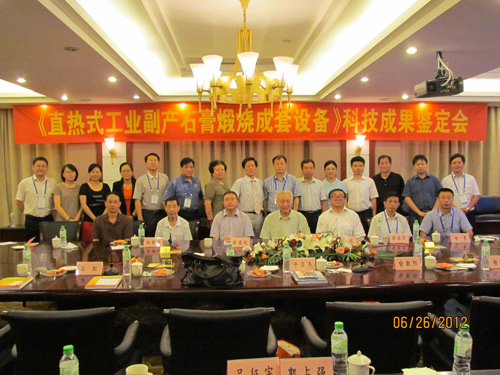 皇冠24500足球手机版