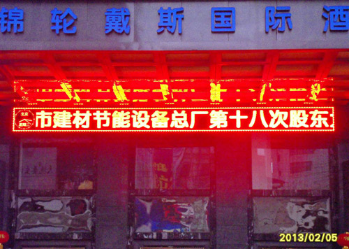 皇冠24500足球手机版