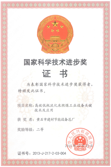 皇冠24500足球手机版