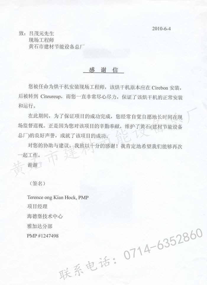 皇冠24500足球手机版