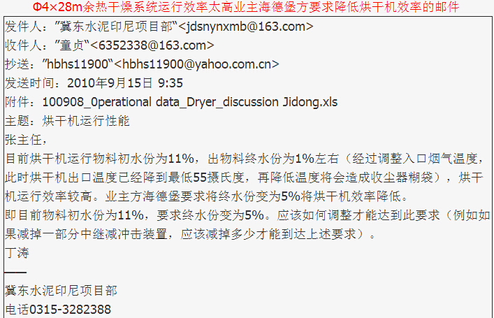 皇冠24500足球手机版