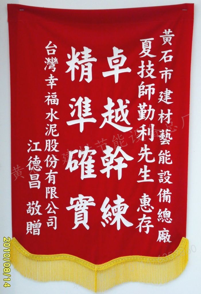 皇冠24500足球手机版