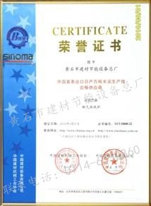 皇冠24500足球手机版