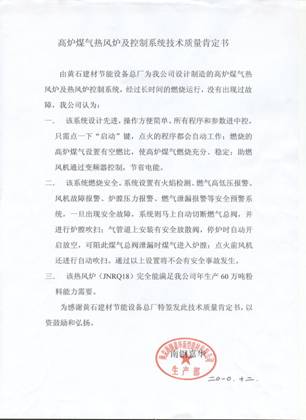 皇冠24500足球手机版