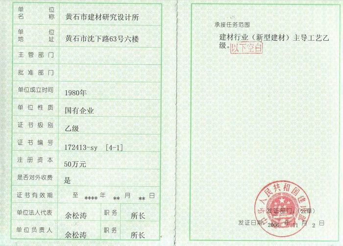 皇冠24500足球手机版