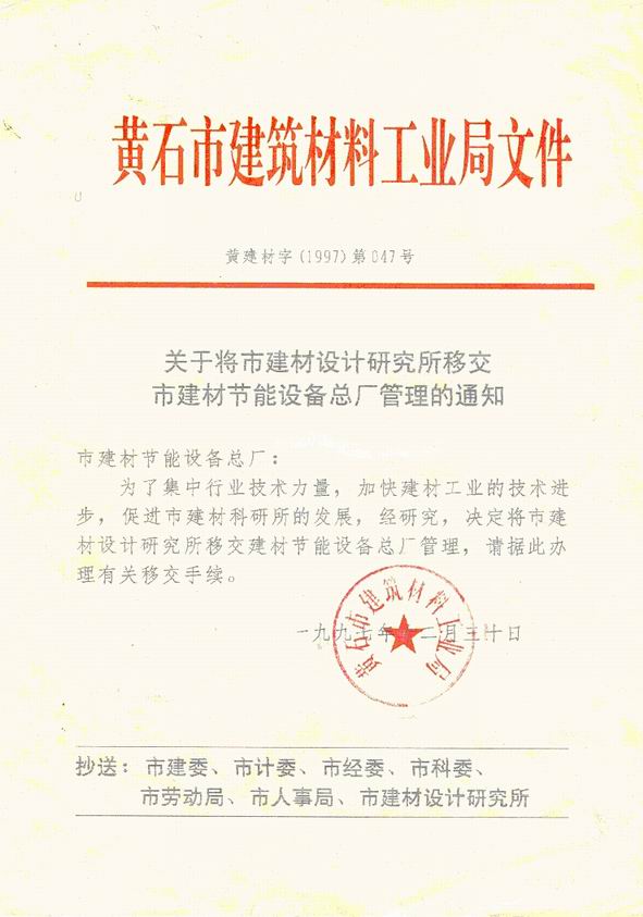 皇冠24500足球手机版