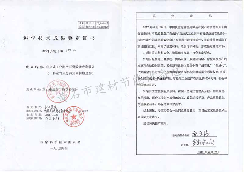 皇冠24500足球手机版