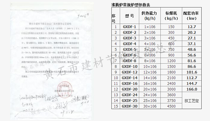 皇冠24500足球手机版