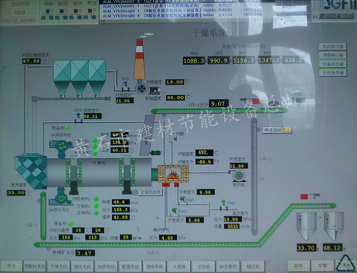 皇冠24500足球手机版