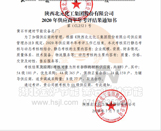 皇冠24500足球手机版