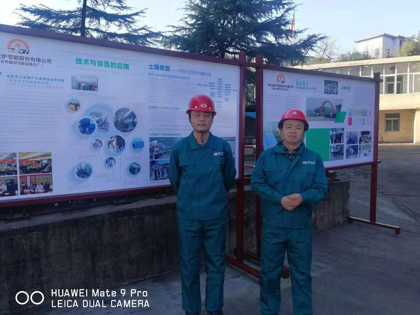 皇冠24500足球手机版