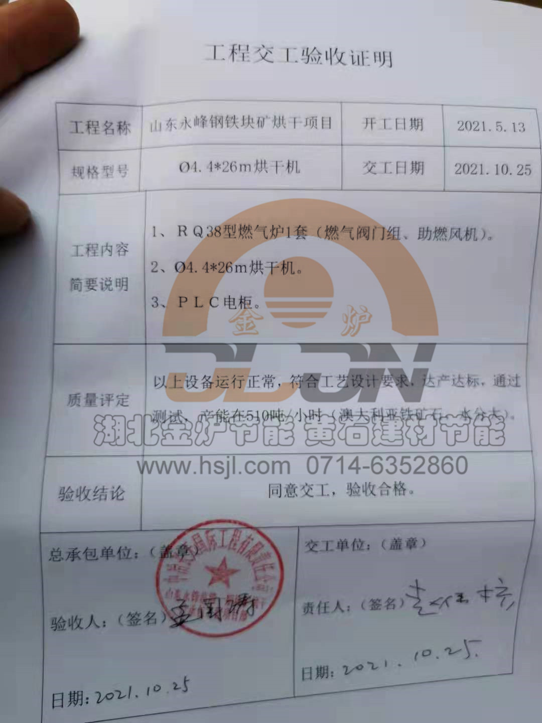 皇冠24500足球手机版