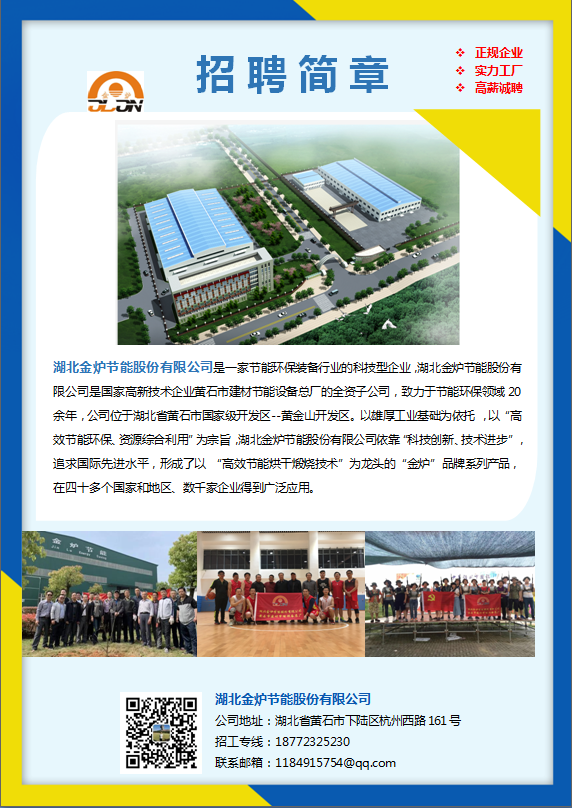 皇冠24500足球手机版