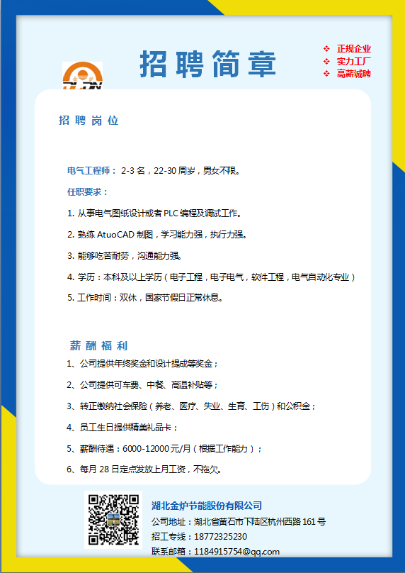 皇冠24500足球手机版