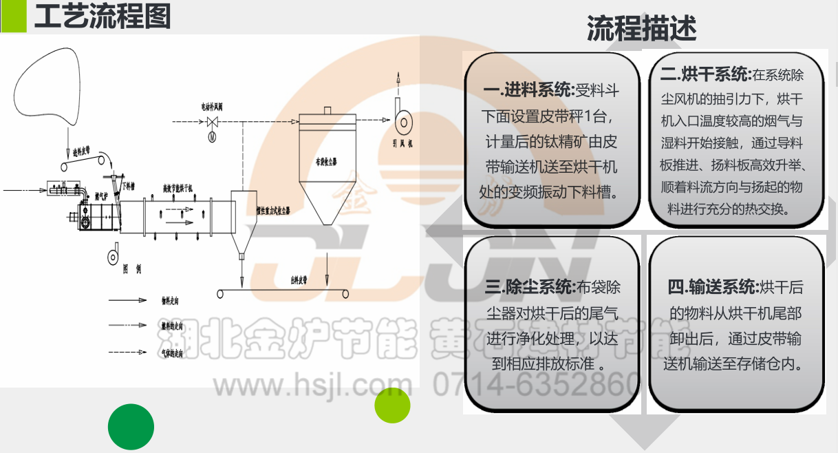 皇冠24500足球手机版