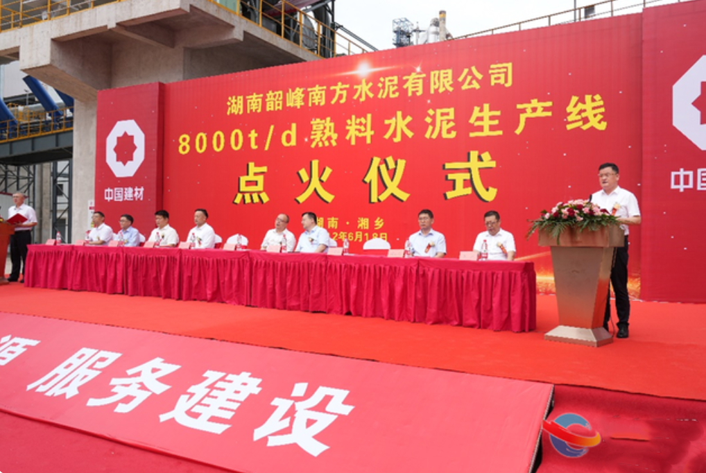 皇冠24500足球手机版